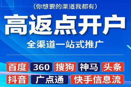 SEM代运营托管公司案例：营销突破