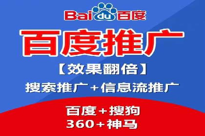 成功开户秘诀：百度推广案例解析