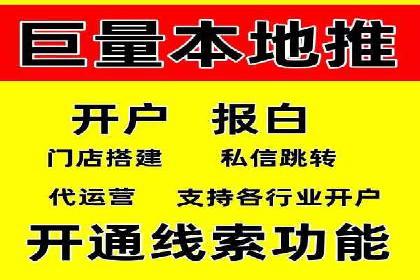 行业领先者的信息流广告优化实战经验分享